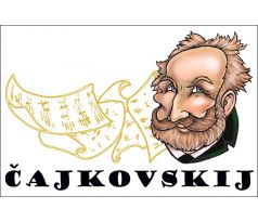Piotr Iľjič Čajkovskij (pohľadnica)